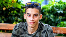 Син на бургаски полицай се нуждае от помощ в битката с коварна болест