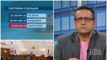 ТЕЖКА ДУМА! Георги Харизанов с остър коментар срещу намаляването на субсидиите: Ще превърнем близостта в зависимост