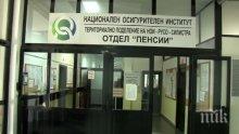 НОИ пресметна: За последните 10 години средната пенсия се е увеличила със 102 лева. Пенсионерите са се стопили с 50 хил. лева