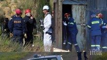 УЖАС: Откриха седма жертва на серийния убиец в Кипър - 6-годишно момиченце