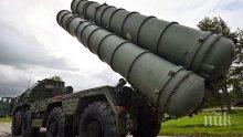 САЩ удрят Турция със санкции заради руските С-400