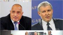 ИЗВЪНРЕДНО: Лидерът на СДС с горещ коментар за съюза с ГЕРБ - ето къде са големите различия. Десницата ще се яви самостоятелно на изборите в някои общини