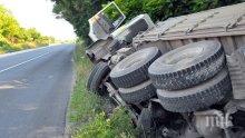 Мъртво пиян шофьор се натресе в ремарке на Е-79 - не го видял