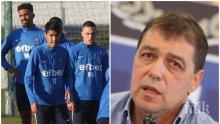 ФУТБОЛНО ТОРНАДО: Чистката в гранда от "Герена" продължава, куфарите при "сините" стяга...