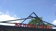 Модерно видеонаблюдение на Женския пазар: Монтират 32 камери (СНИМКИ)