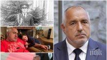 ЮБИЛЕЙ: Бойко Борисов на 60 - премиерът с първи подарък от военните (УНИКАЛНИ СНИМКИ)
