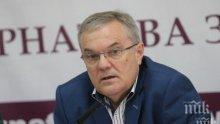 Румен Петков: Предложението за 1 лев партийна субсидия е цинизъм