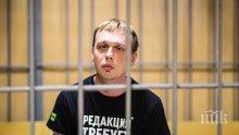 Масови арести: Полицията в Москва подпука наред опозиционерите