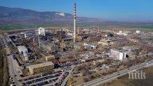 ИЗНЕНАДА: Нов съвет на директорите в КЦМ - Никола Добрев се оттегли