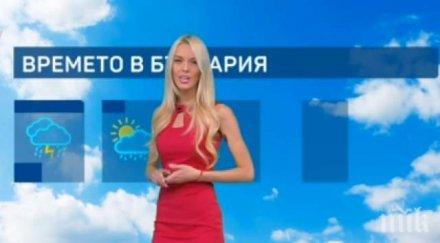 натали кажи времето пука дъжда