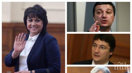 мълния пик корнелия нинова опит върне оставката строи клакьорите бсп спасяват структурите обновена