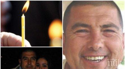 зловещо стана ясно самоубил бизнесменът перник