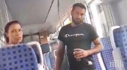 нагло цигани гратисчии нарекоха кондуктор боклук видео