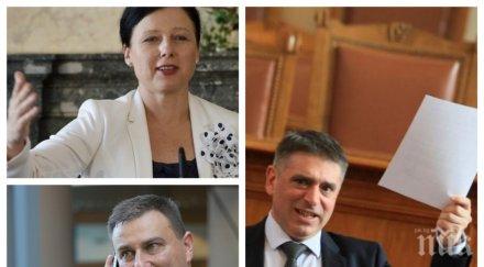 последните минути правосъдният министър размаха оставка всс какви обстоятелства тръгва данаил кирилов