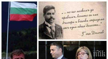 ексклузивно каракачанов размаха пръст признае историческите факти северна македония забрави нато