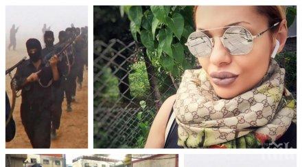 пик калина паскалева мисията кербала идил вербува бойците 800 българия мишена заради добрата защита границата турция