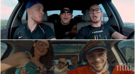 случайно новият клип криско гепен негови колеги видео