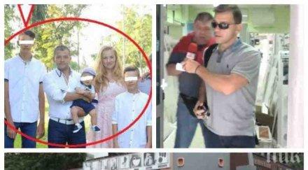 пик бащата обвинения тероризъм мартин проговори медията ексклузивно видео