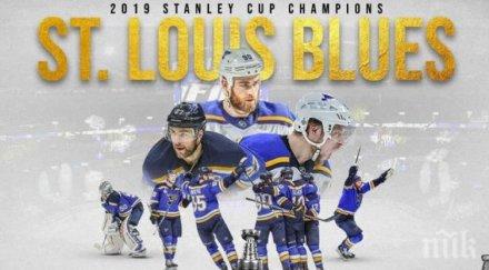 историческо сейнт луис блус спечели купа стенли