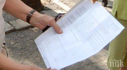 солено зеленчуците поскъпнаха година сметките скачат пак юли