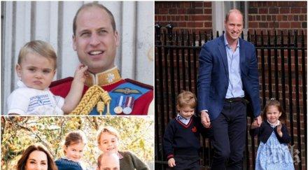 победи принц уилям приза баща годината