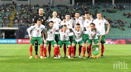 драмата пълна важен момент уефа наказва българия