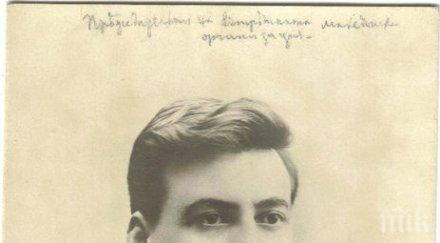 споровете гоце делчев продължават македонците познават историческите извори