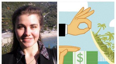 афери адвокат офшорни компании сметки милиони евро британските вирджински острови деяна марчева представя съветник вестник капитал