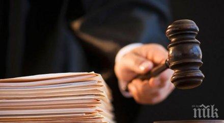 гледат мярката задържания тероризъм тийнейджър пловдив