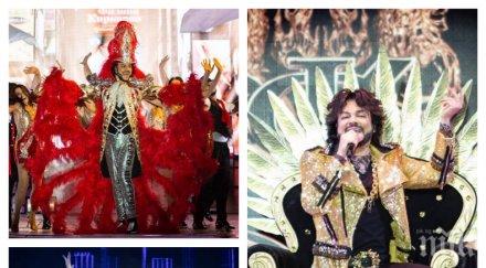 пик киркоров непростим гаф концерта пловдив случи емблематичната песен тончо русев телефонна любов видео