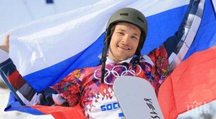 двукратен олимпийски шампион състезаващ русияпред завръщане сащ