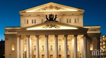 шок намериха черепа изчезнала балерина болшой театър