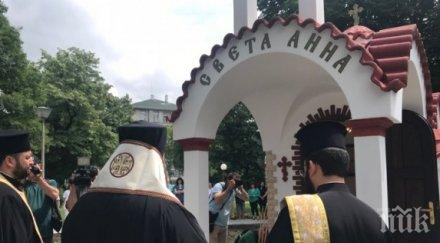 осветиха параклис варненската мбал анна градят храм двора болницата