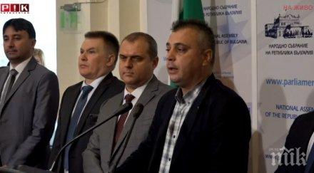 извънредно пик патриотите вмро връщат българите чужбина нов законопроект обновена