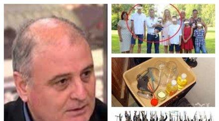 пик спецът национална сигурност проф николай радулов разкрития вербувания идил мартин обновена