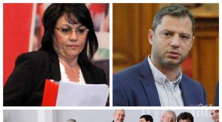 червени неволи корнелия нинова сама закла подадената оставка конституционният съд вече отхвърлил възможност запази поста стенограма