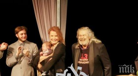 пик ретро синът стефан данаилов владимир обичам баща съм бил наранен внуче точно