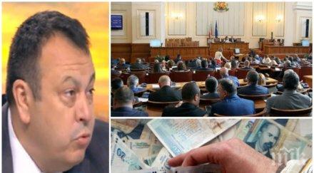 партийни сметки дпс скочиха намалената субсидия едно пет шест било равно нула