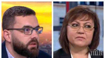 крамоли червеният депутат стоян мирчев коментар вътрешната опозиция бсп оставката нинова влязъл бой кмет софия
