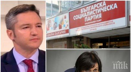 червени неволи кристиан вигенин извъртя оставката нинова