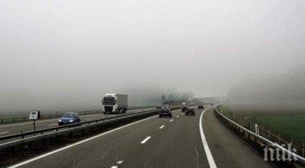 важно ограничения магистрала тракия