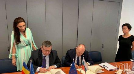 главният прокурор сотир цацаров подписа споразумение сътрудничество румъния разследване тероризма
