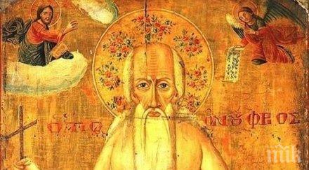 почит честваме велик пустиножител подвижник големите подвизи учудили ангелите