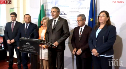 първо пик дпс последни новини ддс лекарствата обновена