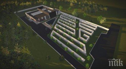 пловдив вече крематориум