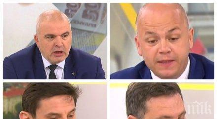 ексклузивно партиите хванаха дяволите заради субсидиите герб бсп жесток спор паднаха маските навръх рождения ден борисов