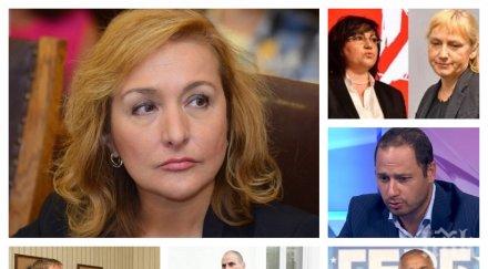 пик проф антоанета христова разкрива елена йончева менторката нинова сринаха бсп евровота обновена