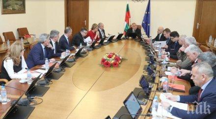 решава министерският съвет