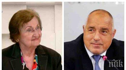 силни думи ефир анастасия мозер герб алтернатива борисов бори постави добре българия картата европа