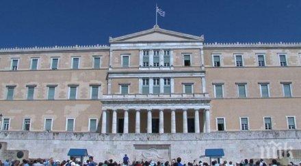 задържаха мъж хвърлил газова граната сградата гръцкия парламент